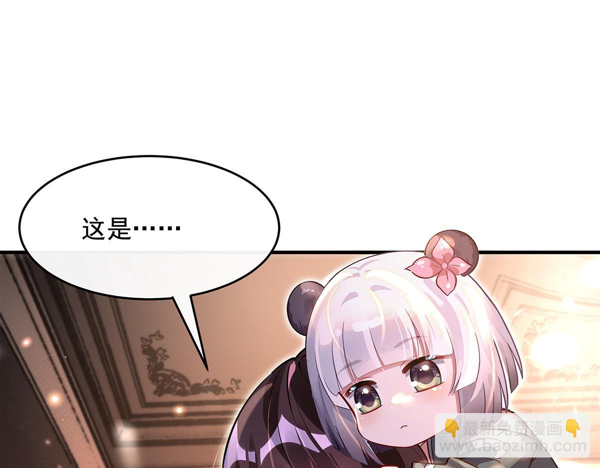 我的女徒弟們都是未來諸天大佬 - 第332話 未雨綢繆(3/4) - 6