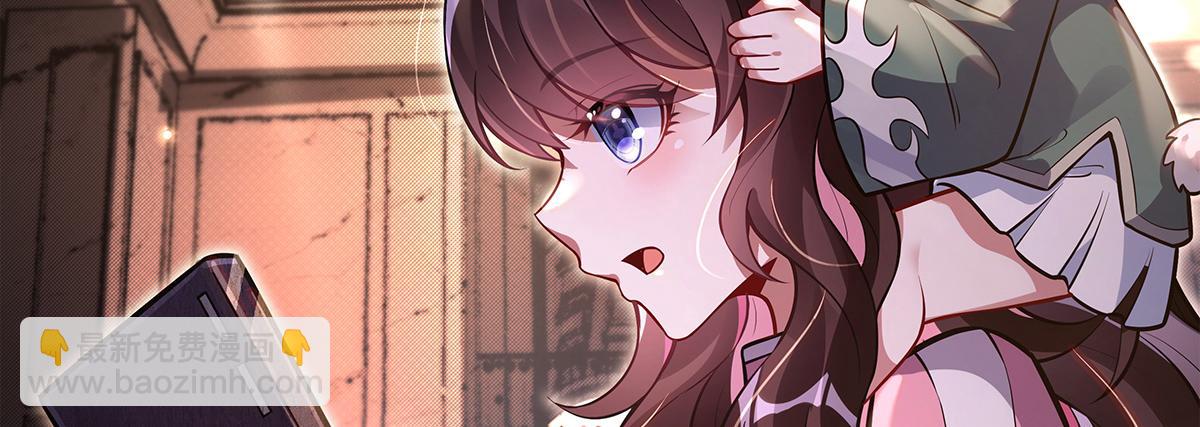 我的女徒弟們都是未來諸天大佬 - 第332話 未雨綢繆(3/4) - 7