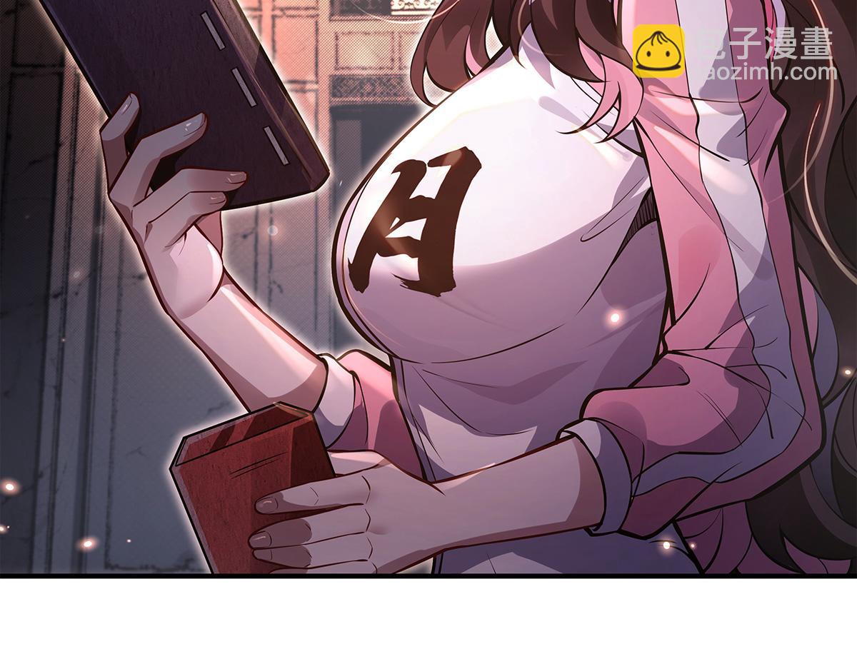 我的女徒弟們都是未來諸天大佬 - 第332話 未雨綢繆(3/4) - 8