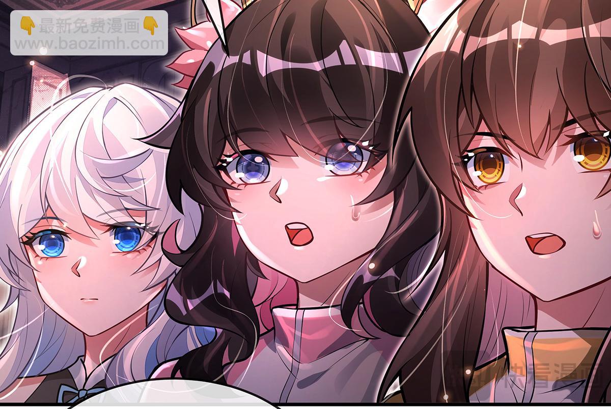 我的女徒弟們都是未來諸天大佬 - 第332話 未雨綢繆(3/4) - 6