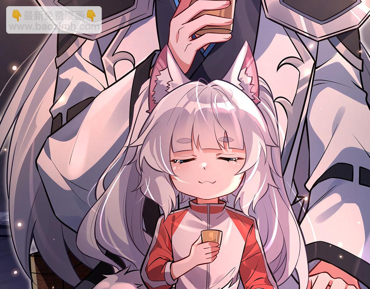 我的女徒弟們都是未來諸天大佬 - 第332話 未雨綢繆(3/4) - 1