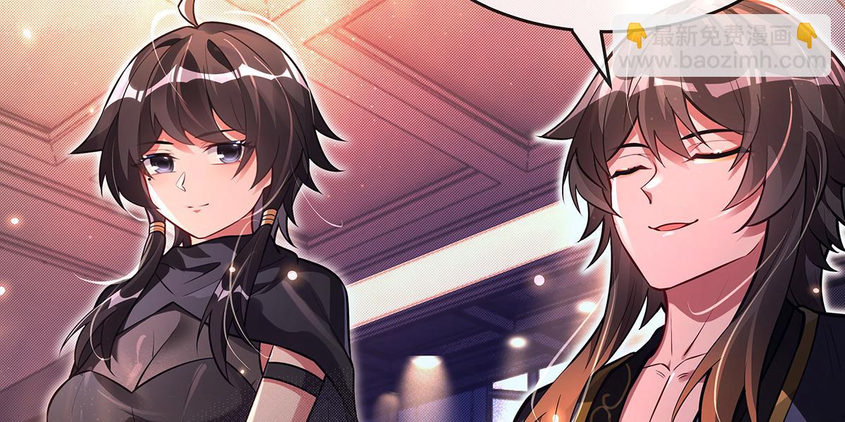 我的女徒弟們都是未來諸天大佬 - 第332話 未雨綢繆(3/4) - 4