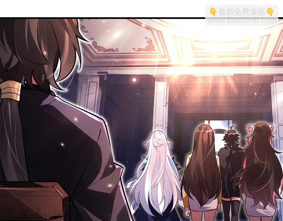 我的女徒弟們都是未來諸天大佬 - 第332話 未雨綢繆(3/4) - 7