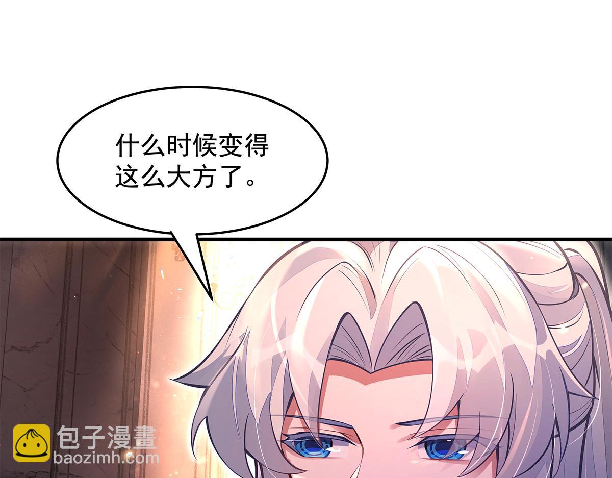 我的女徒弟們都是未來諸天大佬 - 第332話 未雨綢繆(3/4) - 1