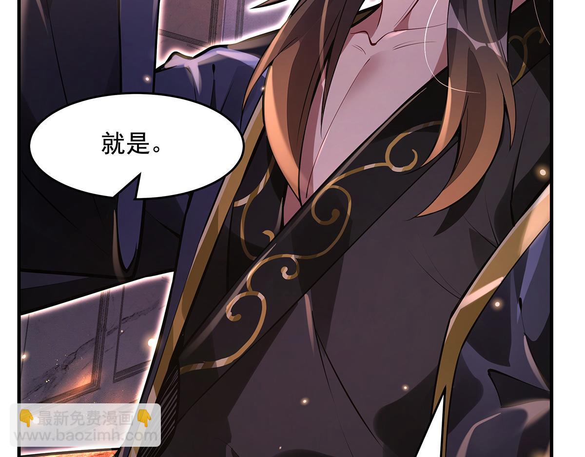 我的女徒弟們都是未來諸天大佬 - 第332話 未雨綢繆(3/4) - 5