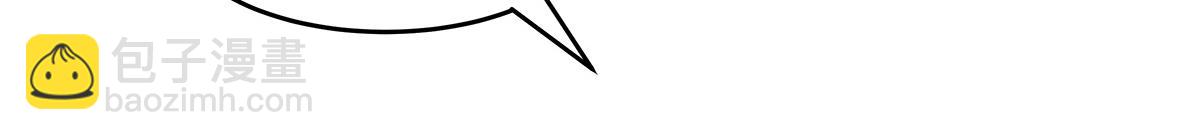 我的女徒弟們都是未來諸天大佬 - 第332話 未雨綢繆(3/4) - 1