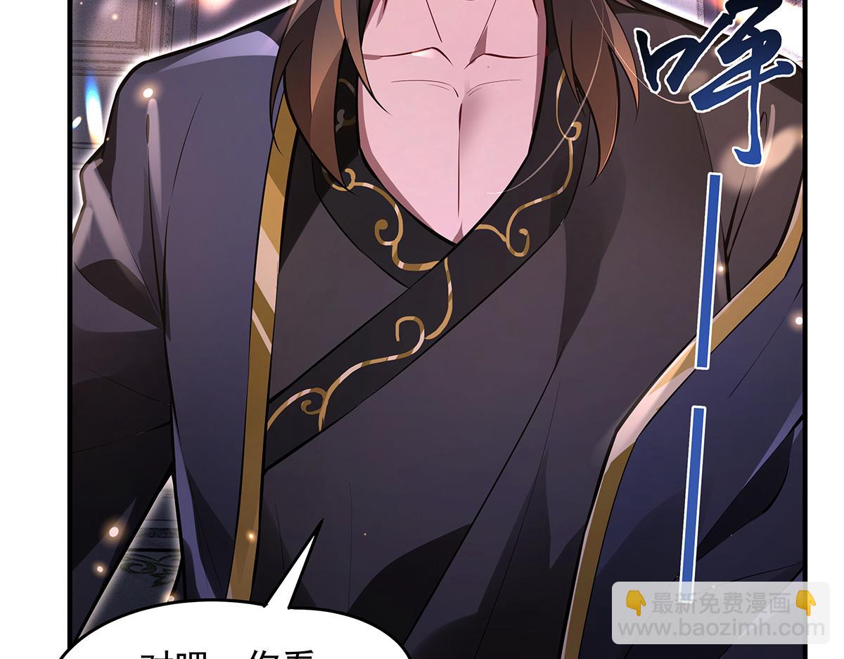 我的女徒弟們都是未來諸天大佬 - 第332話 未雨綢繆(3/4) - 4