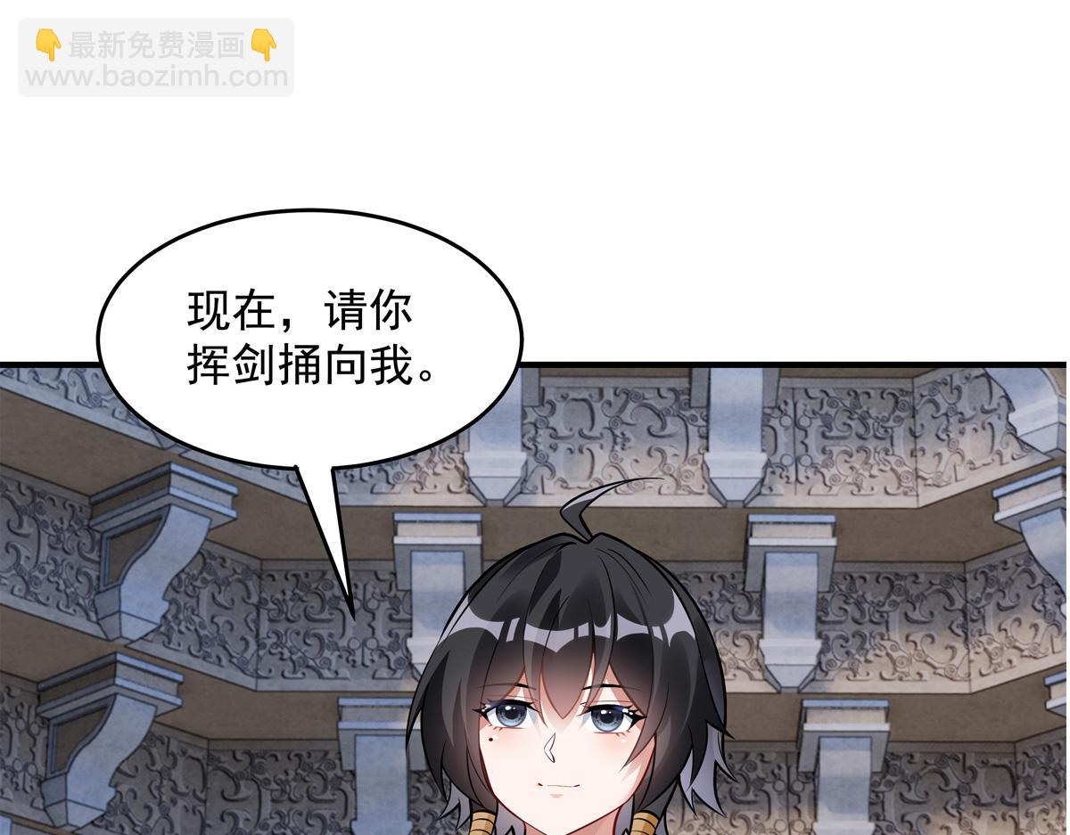 我的女徒弟們都是未來諸天大佬 - 第332話 未雨綢繆(4/4) - 3