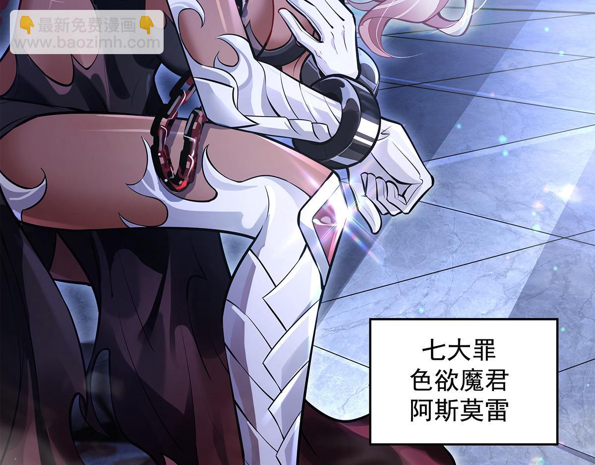 我的女徒弟們都是未來諸天大佬 - 第332話 未雨綢繆(1/4) - 8