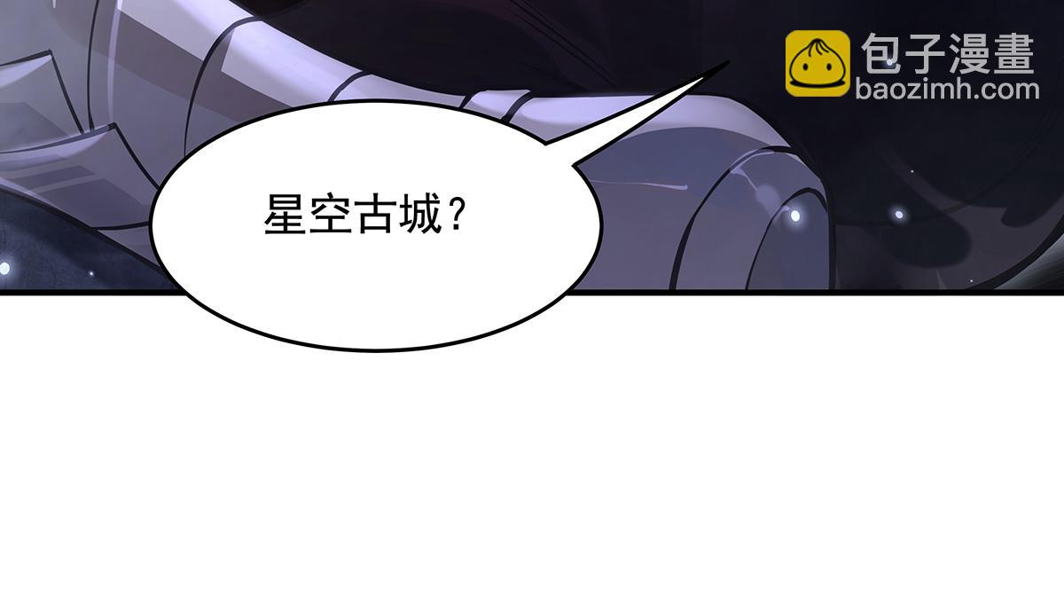 我的女徒弟們都是未來諸天大佬 - 第332話 未雨綢繆(1/4) - 7