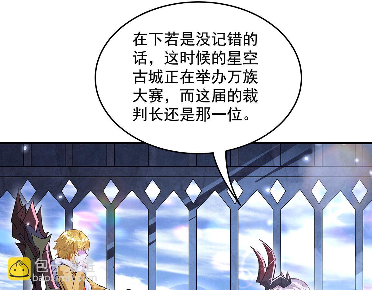 我的女徒弟們都是未來諸天大佬 - 第332話 未雨綢繆(1/4) - 8