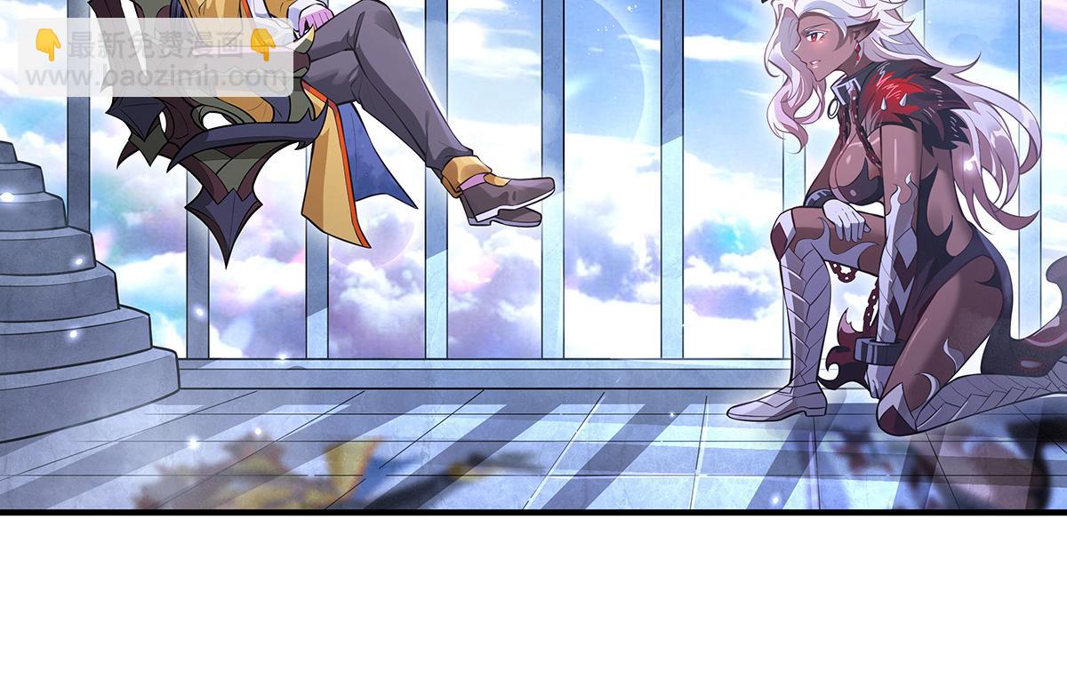 我的女徒弟們都是未來諸天大佬 - 第332話 未雨綢繆(1/4) - 1