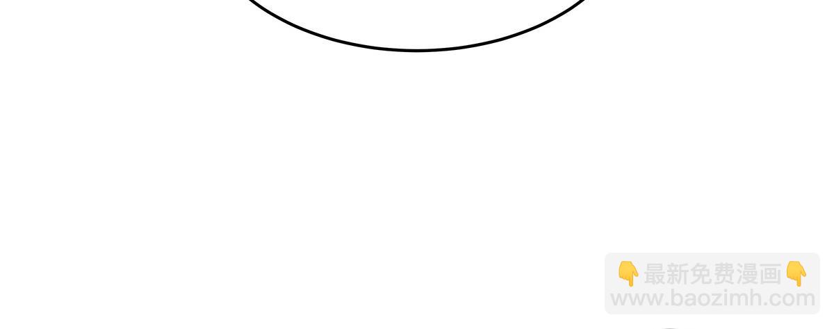 我的女徒弟們都是未來諸天大佬 - 第332話 未雨綢繆(1/4) - 1