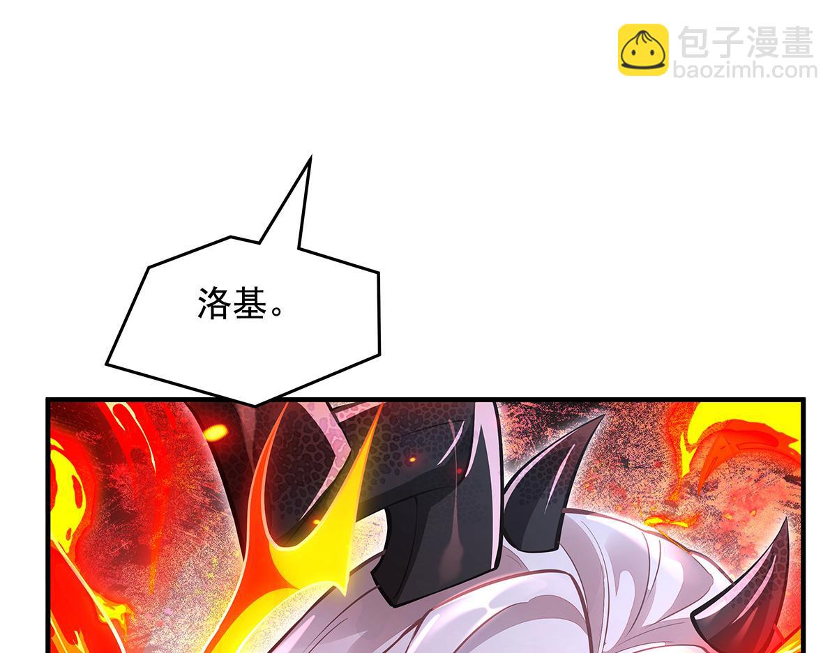 我的女徒弟們都是未來諸天大佬 - 第332話 未雨綢繆(1/4) - 6