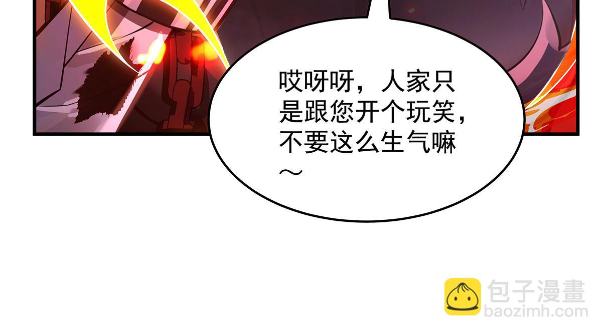 我的女徒弟們都是未來諸天大佬 - 第332話 未雨綢繆(1/4) - 1