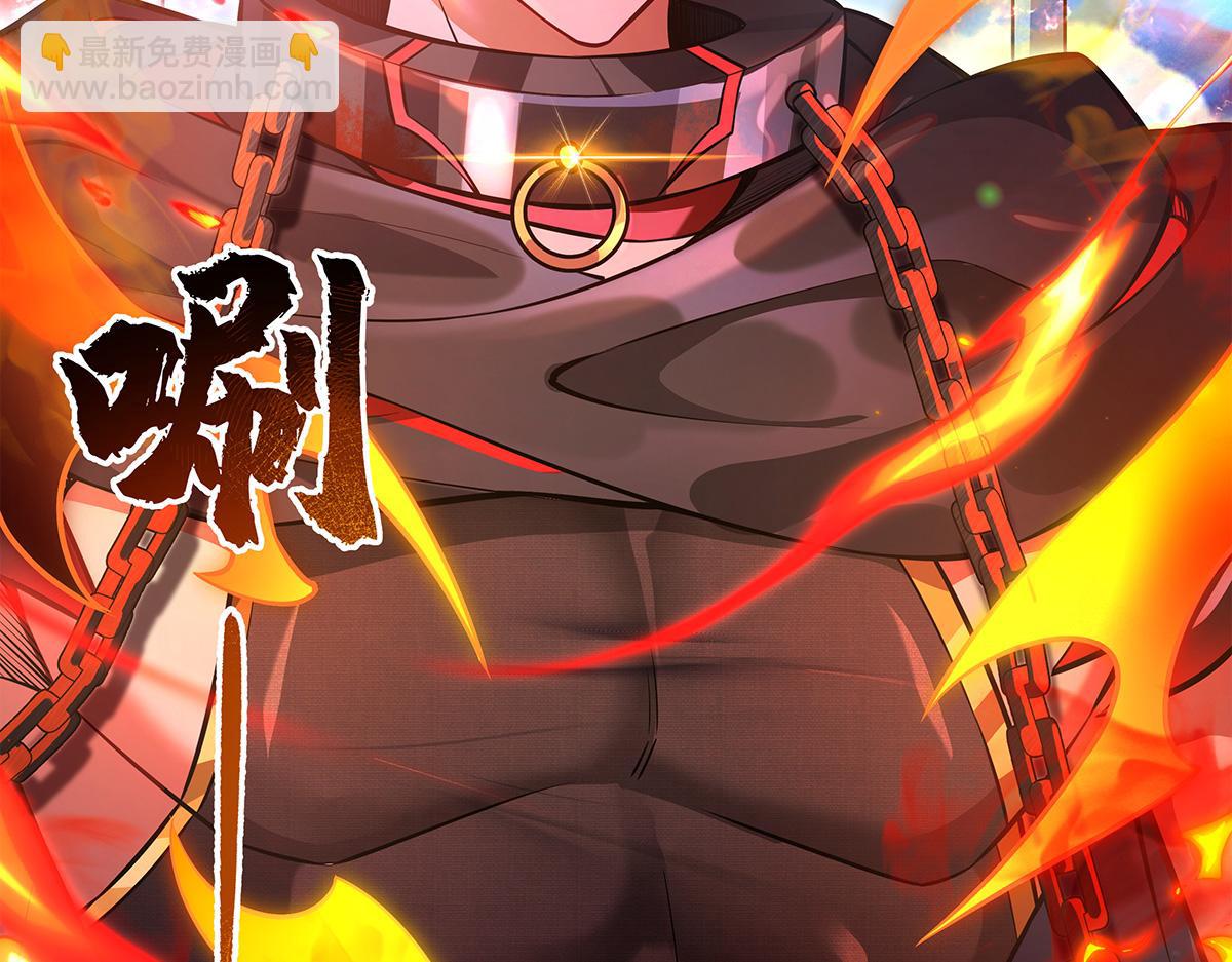 我的女徒弟們都是未來諸天大佬 - 第332話 未雨綢繆(1/4) - 4