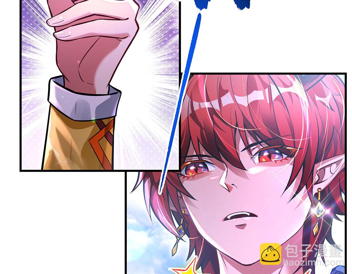 我的女徒弟們都是未來諸天大佬 - 第332話 未雨綢繆(1/4) - 8