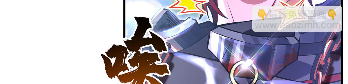 我的女徒弟們都是未來諸天大佬 - 第332話 未雨綢繆(1/4) - 1