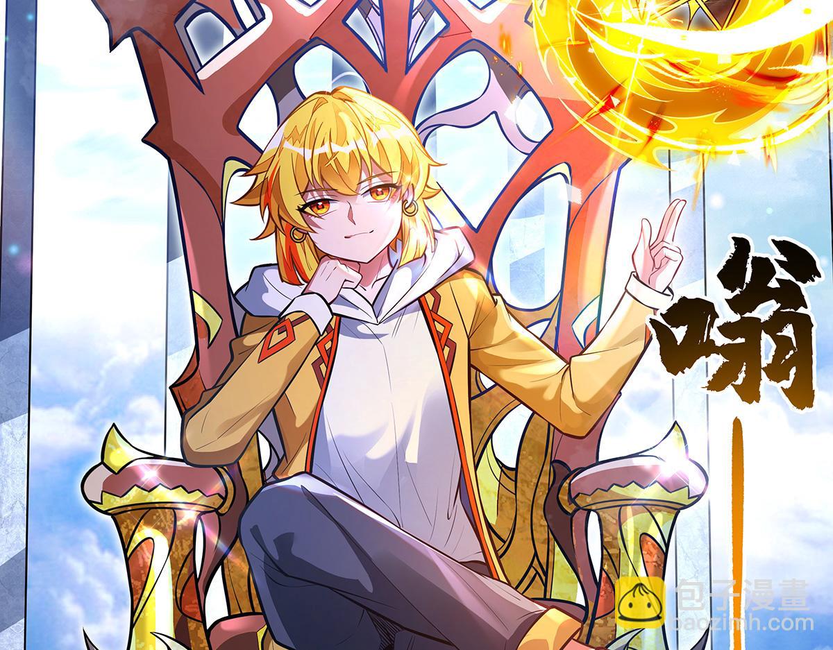 我的女徒弟們都是未來諸天大佬 - 第332話 未雨綢繆(2/4) - 6