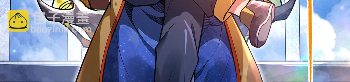 我的女徒弟們都是未來諸天大佬 - 第332話 未雨綢繆(2/4) - 7