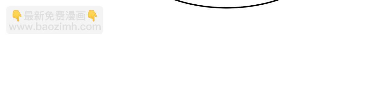 我的女徒弟們都是未來諸天大佬 - 第332話 未雨綢繆(2/4) - 1