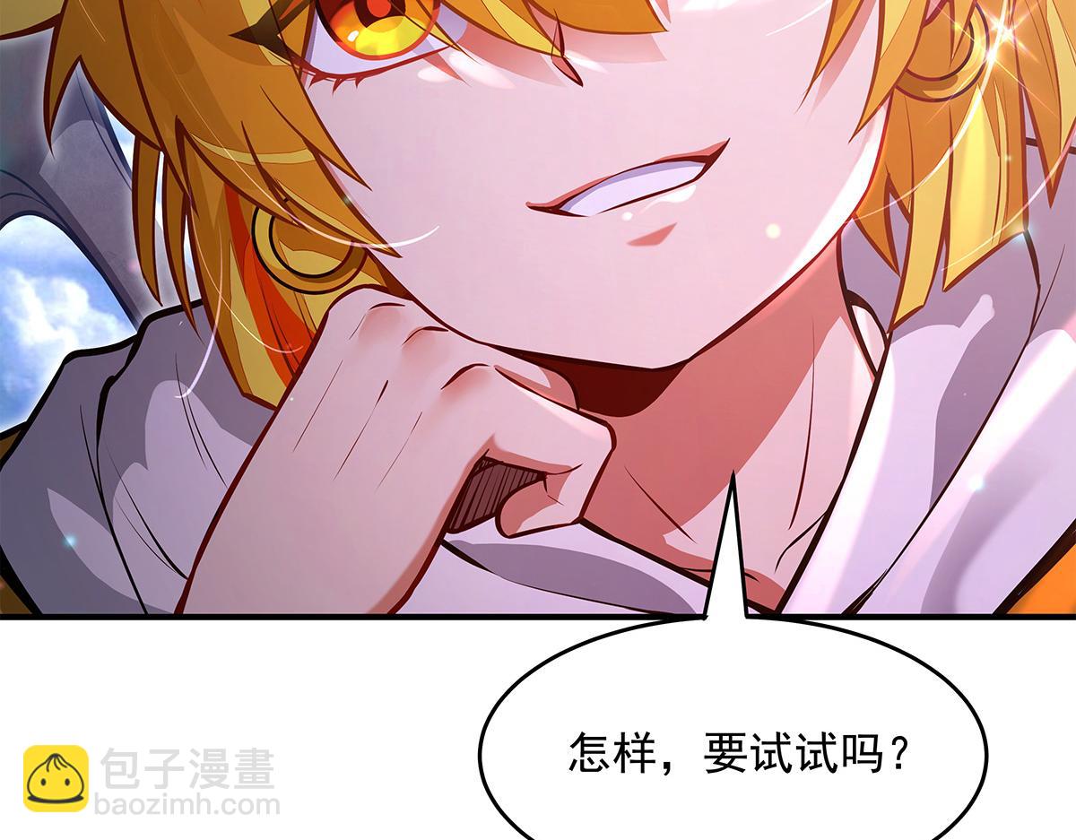 我的女徒弟們都是未來諸天大佬 - 第332話 未雨綢繆(2/4) - 1