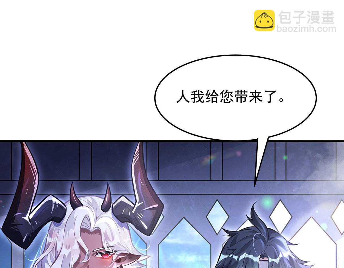 我的女徒弟們都是未來諸天大佬 - 第332話 未雨綢繆(1/4) - 7