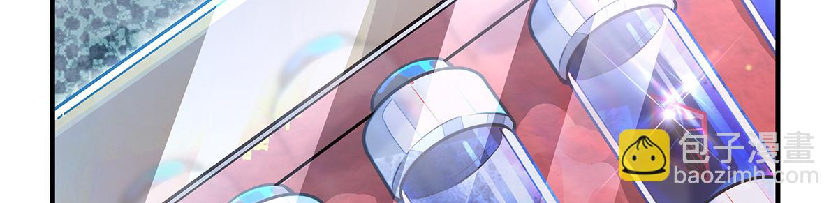 我的女徒弟們都是未來諸天大佬 - 第332話 未雨綢繆(2/4) - 5