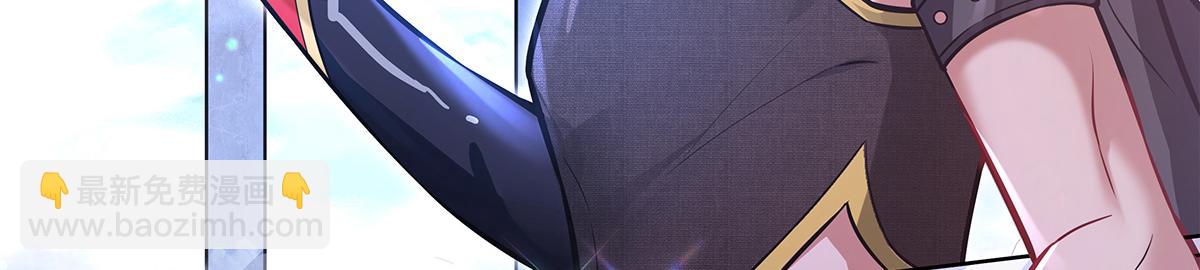 我的女徒弟們都是未來諸天大佬 - 第332話 未雨綢繆(2/4) - 1