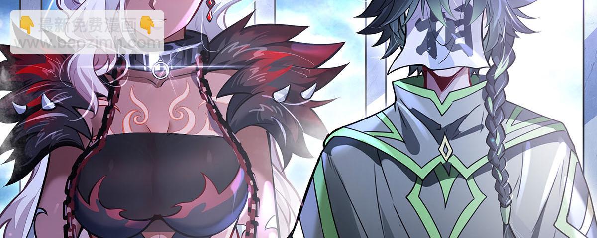 我的女徒弟們都是未來諸天大佬 - 第332話 未雨綢繆(1/4) - 8