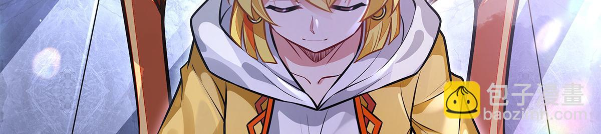 我的女徒弟們都是未來諸天大佬 - 第332話 未雨綢繆(2/4) - 5