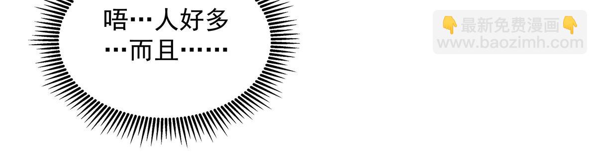 我的女徒弟們都是未來諸天大佬 - 第334話 替身(1/4) - 2