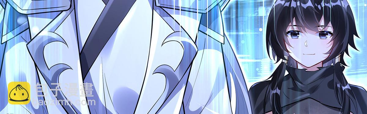 我的女徒弟們都是未來諸天大佬 - 第334話 替身(3/4) - 6