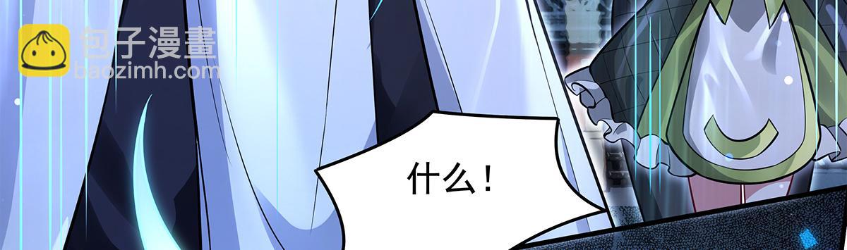 我的女徒弟們都是未來諸天大佬 - 第334話 替身(3/4) - 8