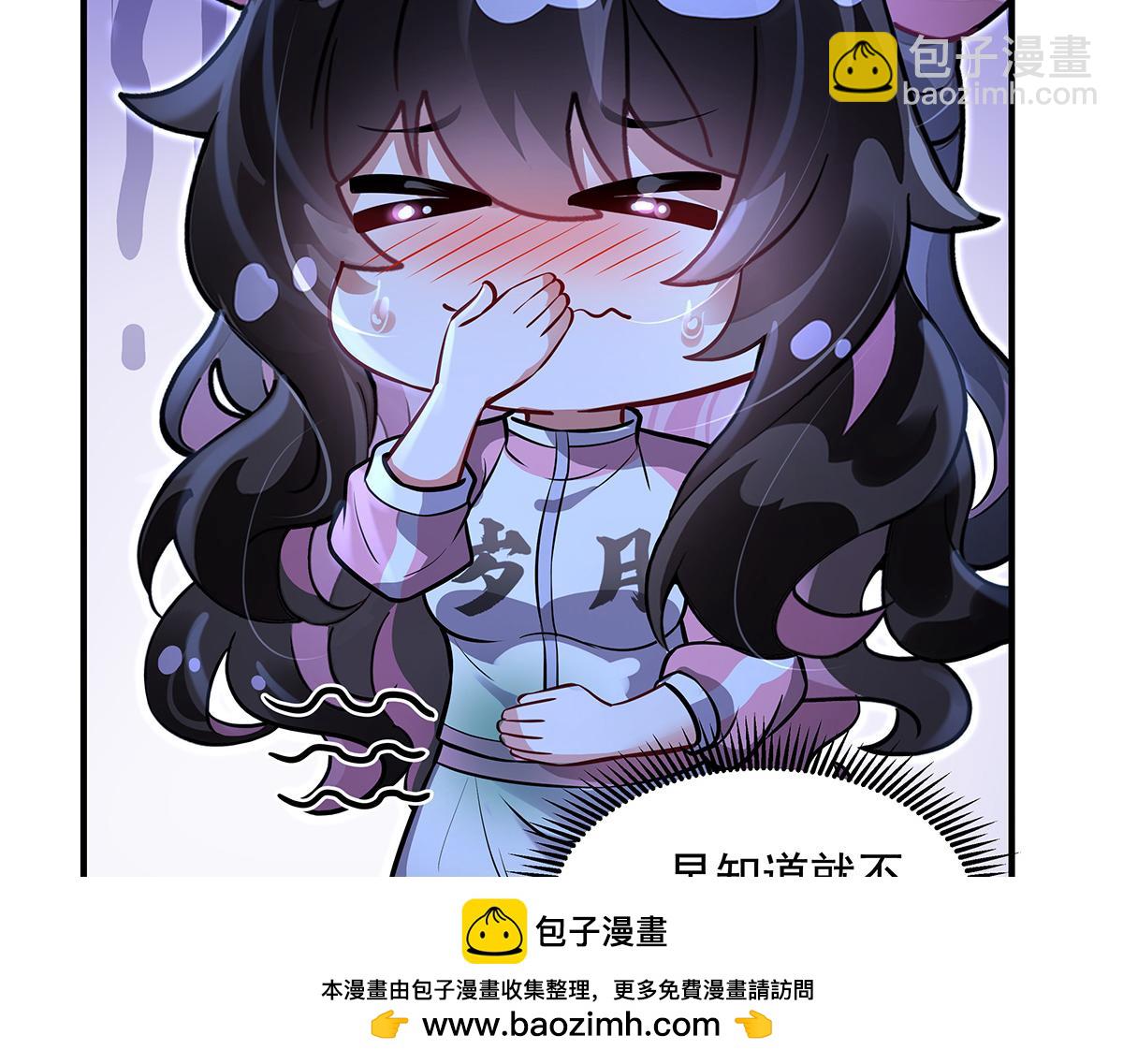 我的女徒弟們都是未來諸天大佬 - 第334話 替身(3/4) - 8