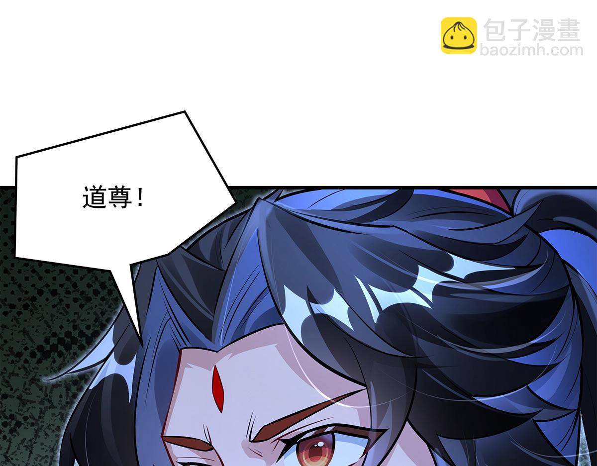 我的女徒弟們都是未來諸天大佬 - 第334話 替身(3/4) - 2