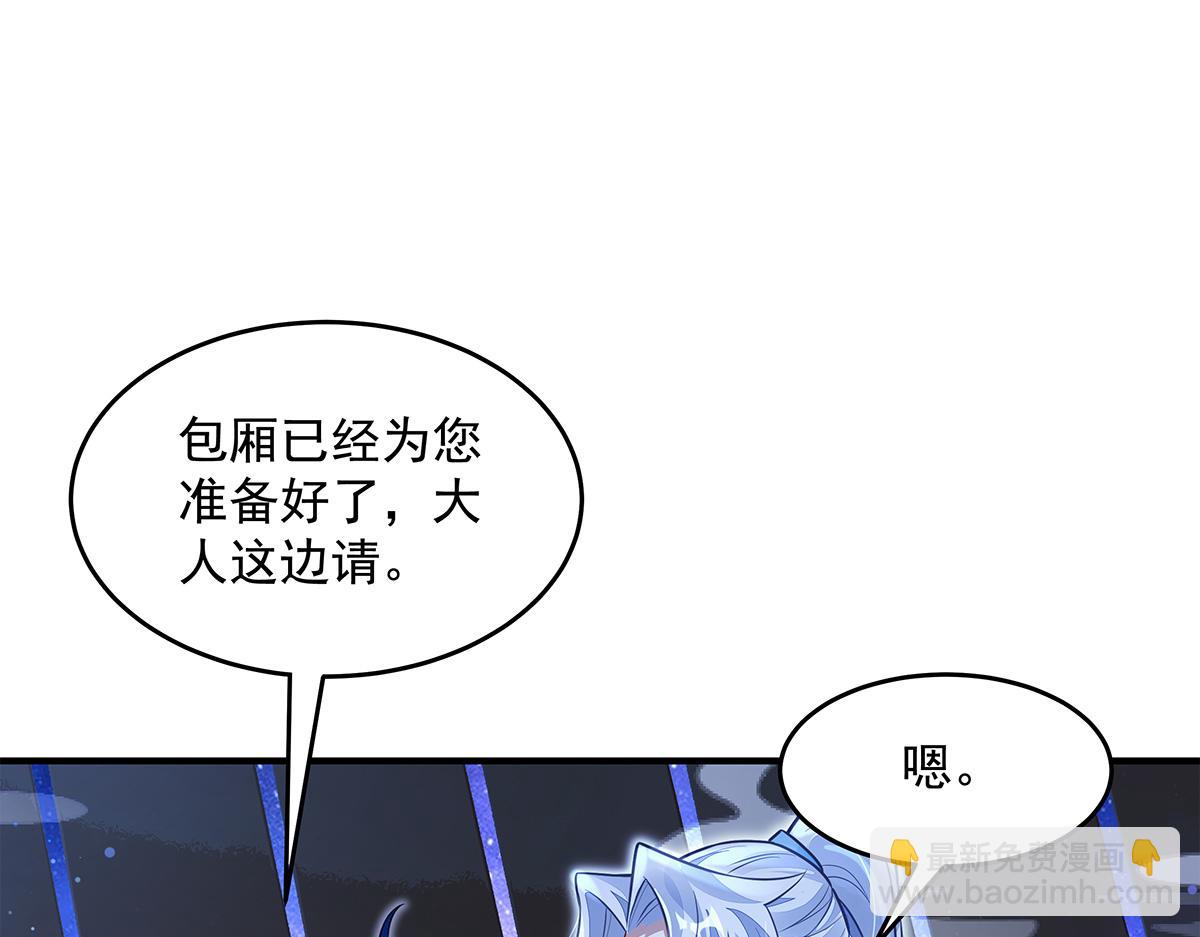 我的女徒弟們都是未來諸天大佬 - 第334話 替身(3/4) - 5