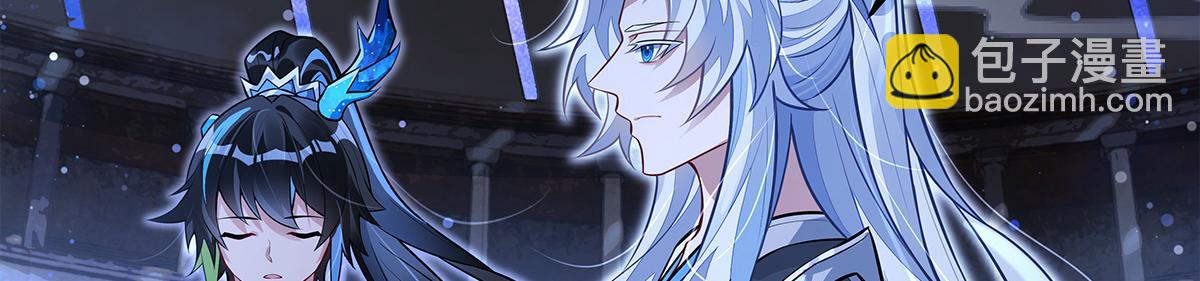 我的女徒弟們都是未來諸天大佬 - 第334話 替身(3/4) - 6