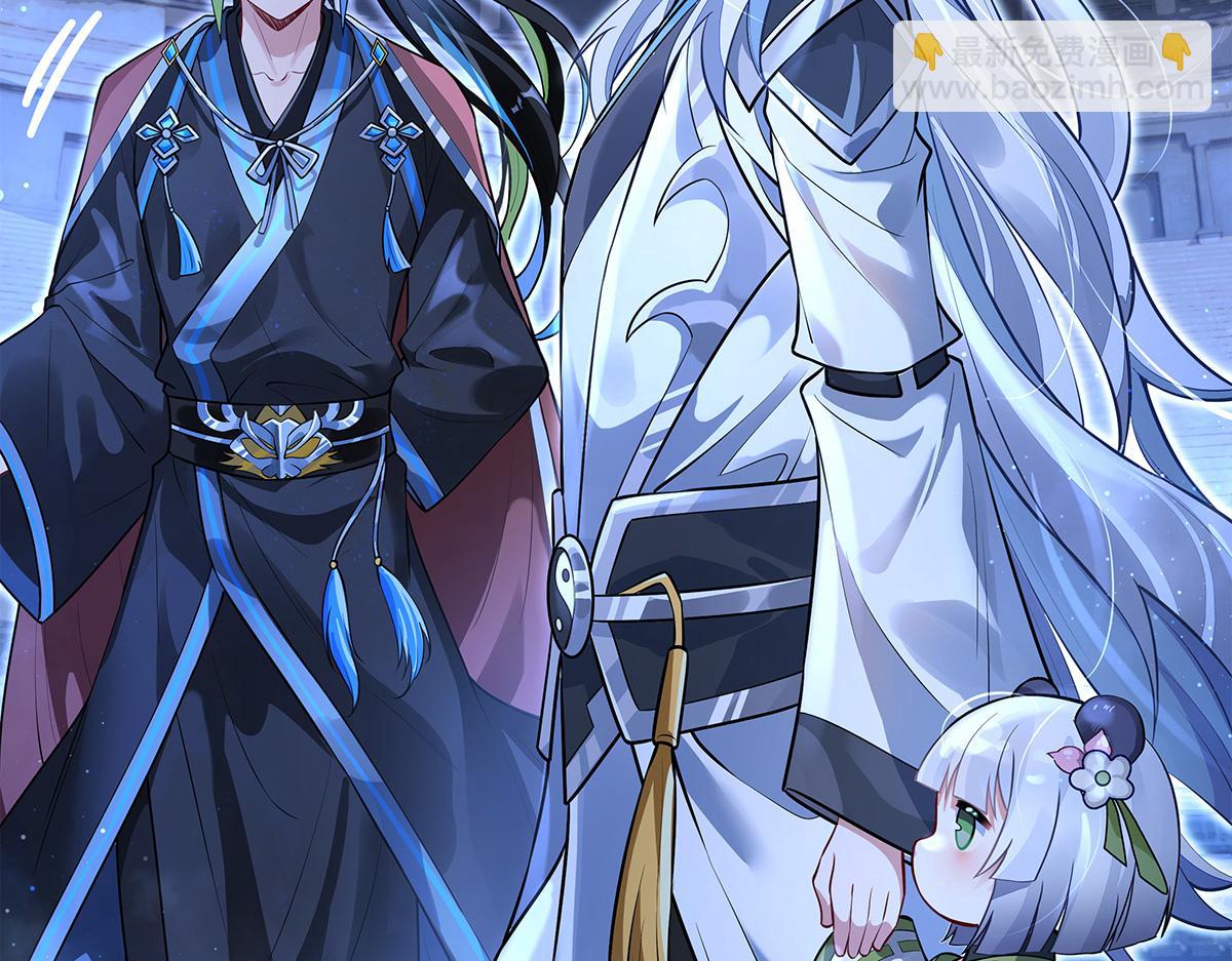 我的女徒弟們都是未來諸天大佬 - 第334話 替身(3/4) - 7