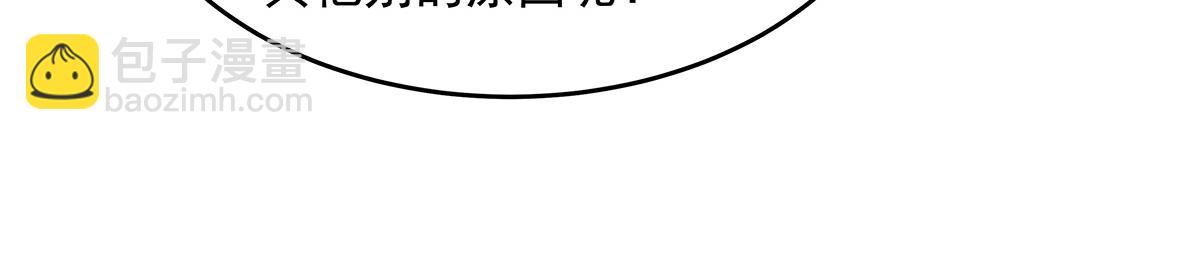 我的女徒弟們都是未來諸天大佬 - 第334話 替身(3/4) - 4