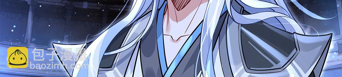 我的女徒弟們都是未來諸天大佬 - 第334話 替身(3/4) - 6