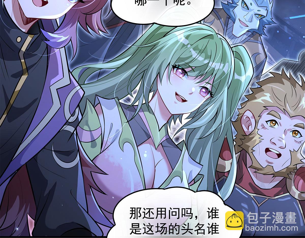 我的女徒弟們都是未來諸天大佬 - 第334話 替身(3/4) - 3