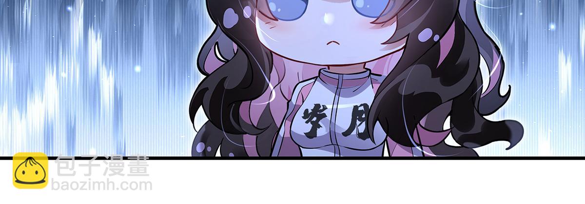 我的女徒弟們都是未來諸天大佬 - 第334話 替身(3/4) - 1