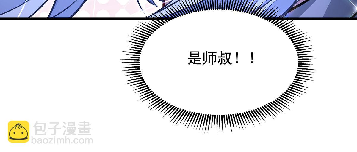 我的女徒弟們都是未來諸天大佬 - 第334話 替身(3/4) - 5