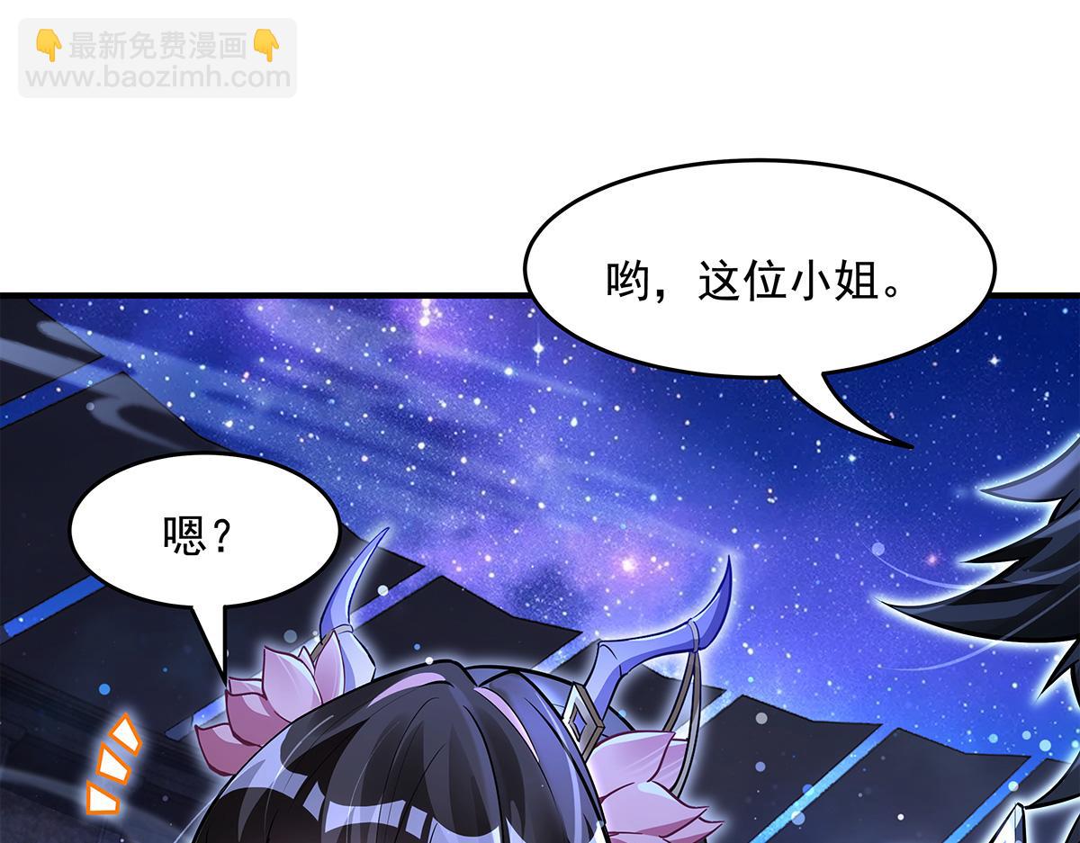 我的女徒弟們都是未來諸天大佬 - 第334話 替身(1/4) - 8