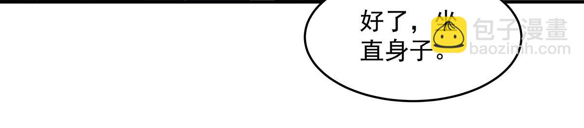 我的女徒弟們都是未來諸天大佬 - 第334話 替身(4/4) - 3