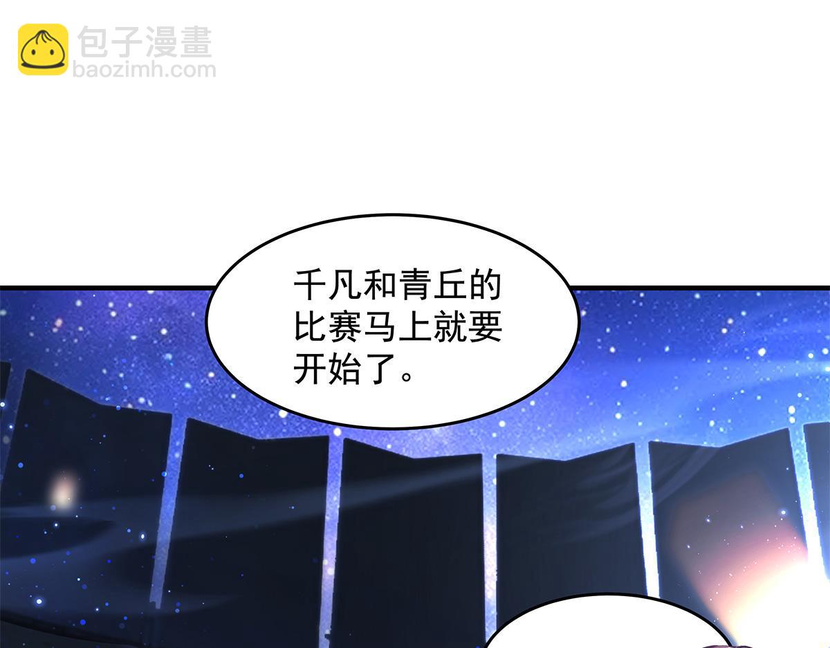 我的女徒弟們都是未來諸天大佬 - 第334話 替身(4/4) - 4