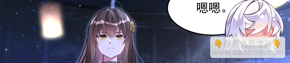 我的女徒弟們都是未來諸天大佬 - 第334話 替身(4/4) - 5