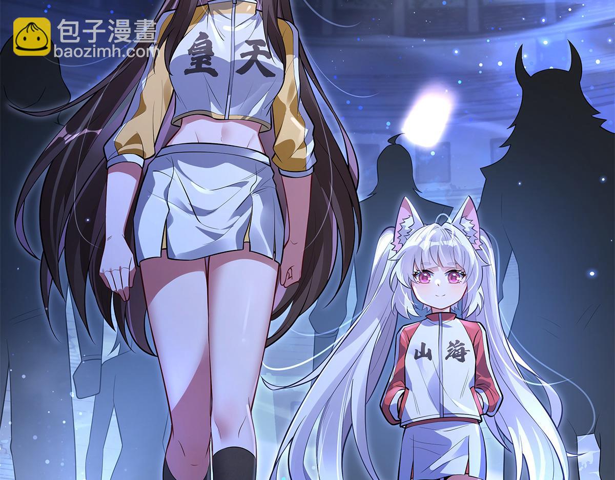 我的女徒弟們都是未來諸天大佬 - 第334話 替身(4/4) - 6