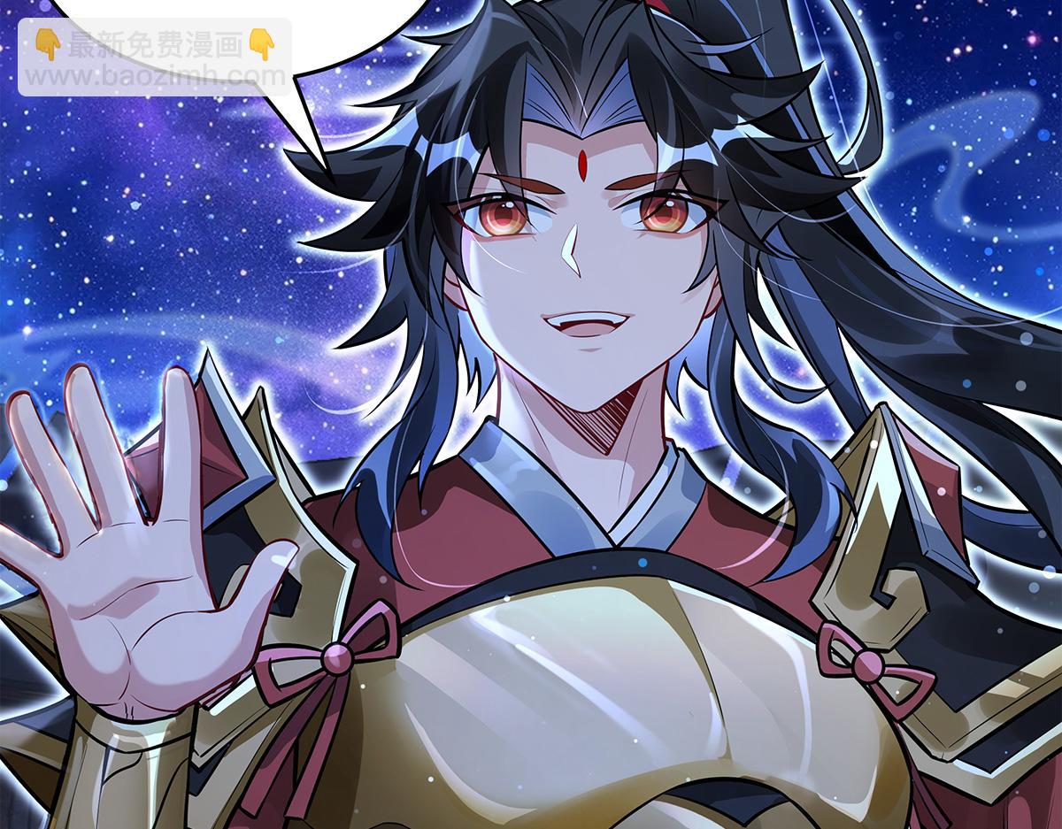 我的女徒弟們都是未來諸天大佬 - 第334話 替身(1/4) - 4